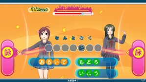 PS Vita「うた組み575」小豆と抹茶の歌を保存して楽しめる「鑑賞」を紹介！春のストーリー＆収録楽曲の情報もの画像53