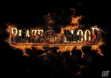 本格的なストーリーを堪能できるダークファンタジーRPG「BLAZE OF BLOOD」がiOS向けに配信決定―事前登録キャンペーンを実施中の画像2
