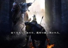 本格的なストーリーを堪能できるダークファンタジーRPG「BLAZE OF BLOOD」がiOS向けに配信決定―事前登録キャンペーンを実施中