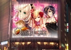 mixi「ドラゴンタクティクス」と「暴走列伝 単車の虎」の限定コラボ企画がスタート―限定の背景アイテムを手に入れよう