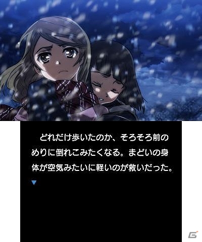 雪深き田舎町の人々が織りなす十二月の物語。ニンテンドー3DSダウンロードソフト「プチノベル 境域の一月」1月29日より配信開始の画像3