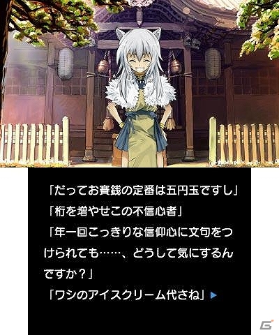 雪深き田舎町の人々が織りなす十二月の物語。ニンテンドー3DSダウンロードソフト「プチノベル 境域の一月」1月29日より配信開始の画像4