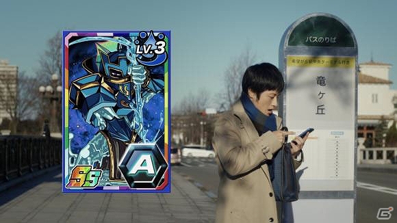iOS/Android「ドラゴンポーカー」TVCMがNTV、CX、EX系列にて1月24日より放送スタート！同日よりゲーム内にて記念キャンペーンが開催予定の画像2