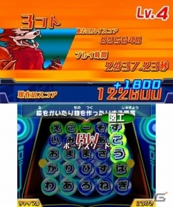 ニンテンドー3DS用ダウンロードソフト「文字パズル ことだまーる☆」が1月29日より配信開始の画像10