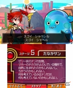 ニンテンドー3DS用ダウンロードソフト「文字パズル ことだまーる☆」が1月29日より配信開始の画像11