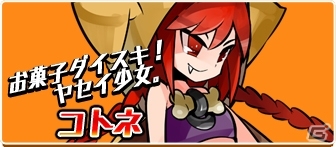 ニンテンドー3DS用ダウンロードソフト「文字パズル ことだまーる☆」が1月29日より配信開始の画像4