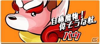 ニンテンドー3DS用ダウンロードソフト「文字パズル ことだまーる☆」が1月29日より配信開始の画像5