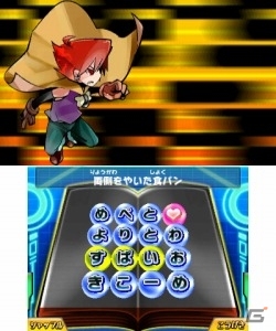 ニンテンドー3DS用ダウンロードソフト「文字パズル ことだまーる☆」が1月29日より配信開始の画像9
