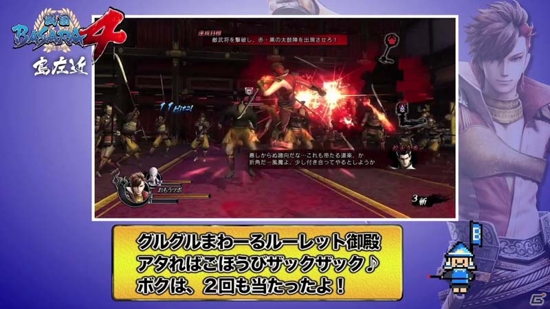 PS3「戦国BASARA4」島左近のプレイ動画が公開！エンディングテーマ「Runners high」を手がけたSCANDALのMAMIさんによるコメント動画も到着の画像2