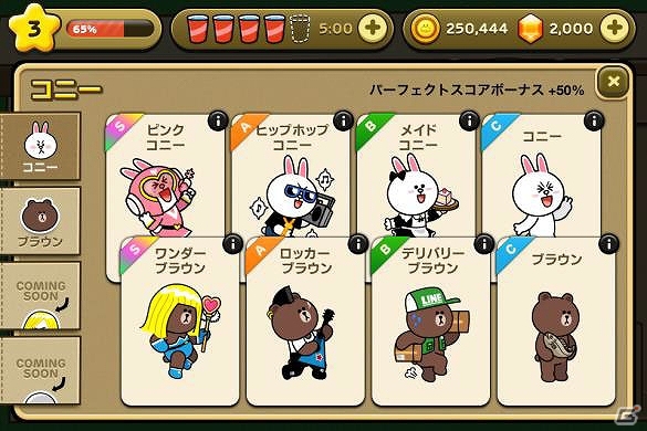 LINEキャラクターゲーム第7弾はランニングアクション！iOS/Android「LINE Party Run」がLINE GAMEにて配信の画像5