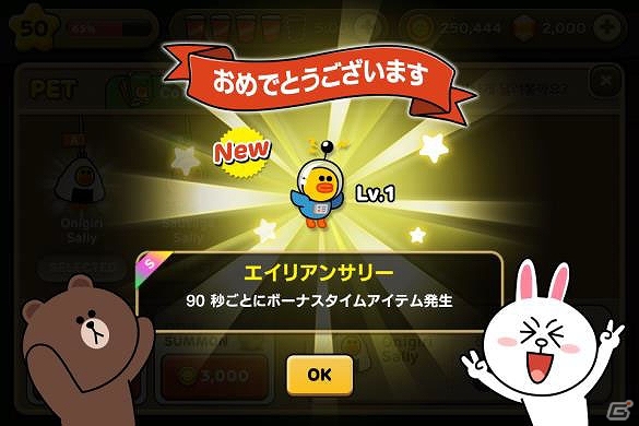 LINEキャラクターゲーム第7弾はランニングアクション！iOS/Android「LINE Party Run」がLINE GAMEにて配信の画像6