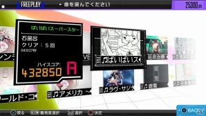 最も美しいvocaloidとされる新世代アーティスト Ia のリズムゲームが発表 Ps Vita Ia Vt Colorful 2014年7月31日に発売予定 ゲーム情報サイト Gamer