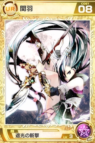 iOS/Android「武神大戦!」新たな戦場「ワールド9」がオープン！新ワールド限定キャンペーン実施の画像5