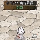 PS3/PC「エンジェル戦記」イベント「鬼退治の節分」＆GMイベント「クロの節分」が開催！新たに「Lv120 神破装飾の卵」も登場の画像2