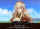 「ドラゴンタクティクスf」ゲームポータル「ゲソてん」にてサービス開始！レアカードが手に入るオープン記念キャンペーンも開催