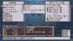 PS Vita「魔界戦記ディスガイア4 Return」描き下ろしイラストを使用したコラボ魔法や「Return」での追加要素を紹介！の画像15