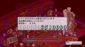 PS Vita「魔界戦記ディスガイア4 Return」描き下ろしイラストを使用したコラボ魔法や「Return」での追加要素を紹介！の画像18