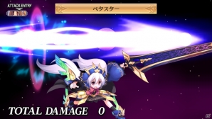 PS Vita「魔界戦記ディスガイア4 Return」描き下ろしイラストを使用したコラボ魔法や「Return」での追加要素を紹介！の画像23