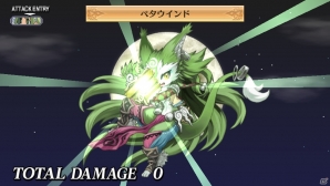 PS Vita「魔界戦記ディスガイア4 Return」描き下ろしイラストを使用したコラボ魔法や「Return」での追加要素を紹介！の画像24