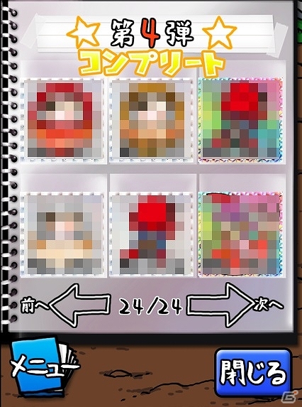 iOS/Android「泥だんご」が累計50万ダウンロードを達成！メリケン、ぬんちゃく、明太おにぎりなど個性的な第4弾景品も追加の画像6