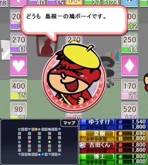 「いただきストリート for au～つながるボード大陸！～」吉田くんのコマが手に入る「秘密結社 鷹の爪」コラボレーション第2弾が開始の画像8