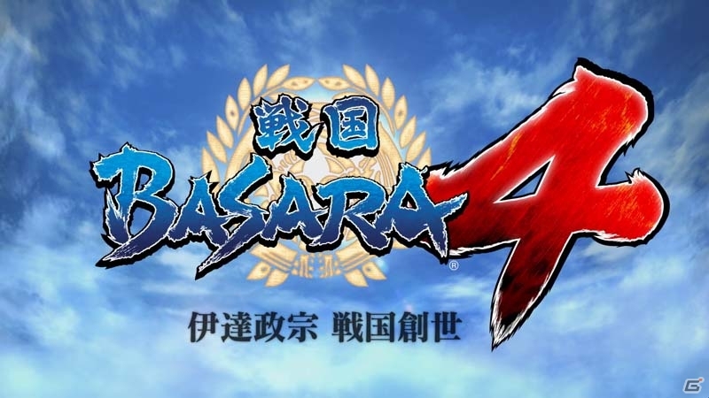 PS3「戦国BASARA4」伊達政宗のプレイ動画にドラマボイスをあわせた発売記念映像「伊達政宗 戦国創世」が公開の画像2