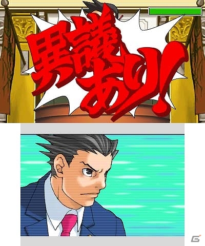 弁護士「成歩堂 龍一」を主人公とした初期3作品が1本に収録されて蘇る！3DS「逆転裁判123 成歩堂セレクション」4月17日に発売決定の画像2