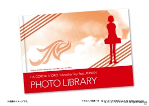 PSP「金色のコルダ3 AnotherSky feat.神南」発売に合わせてゲーム内容をおさらい！ゲームソフトをGamer読者3名にプレゼント！の画像29