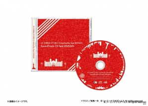 PSP「金色のコルダ3 AnotherSky feat.神南」発売に合わせてゲーム内容をおさらい！ゲームソフトをGamer読者3名にプレゼント！の画像31