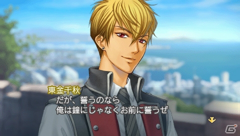PSP「金色のコルダ3 AnotherSky feat.神南」発売に合わせてゲーム内容をおさらい！ゲームソフトをGamer読者3名にプレゼント！の画像3