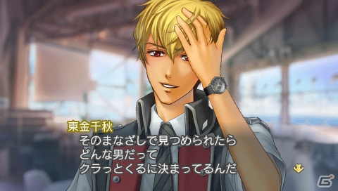 PSP「金色のコルダ3 AnotherSky feat.神南」発売に合わせてゲーム内容をおさらい！ゲームソフトをGamer読者3名にプレゼント！の画像5