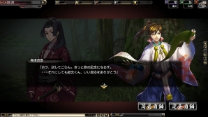 iOS/Android/PC「鬼武者Soul」新たな育成要素「転生」が実装されるリファインアップデートが実施！技継承時に生贄武将が消失しない新アイテムも登場の画像11