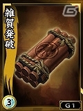 iOS/Android/PC「鬼武者Soul」新たな育成要素「転生」が実装されるリファインアップデートが実施！技継承時に生贄武将が消失しない新アイテムも登場の画像13