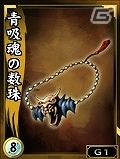 iOS/Android/PC「鬼武者Soul」新たな育成要素「転生」が実装されるリファインアップデートが実施！技継承時に生贄武将が消失しない新アイテムも登場の画像14