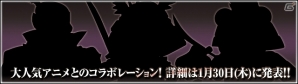 iOS/Android/PC「鬼武者Soul」新たな育成要素「転生」が実装されるリファインアップデートが実施！技継承時に生贄武将が消失しない新アイテムも登場の画像28