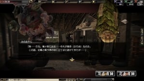 iOS/Android/PC「鬼武者Soul」新たな育成要素「転生」が実装されるリファインアップデートが実施！技継承時に生贄武将が消失しない新アイテムも登場の画像9