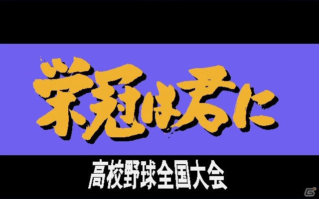 「THE ATLAS」、「ルナティックドーン」などアートディンクタイトルのDL版が期間限定で大幅値下げ！「A列車で行こう 8」の配信もスタートの画像13