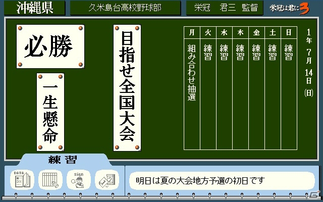 「THE ATLAS」、「ルナティックドーン」などアートディンクタイトルのDL版が期間限定で大幅値下げ！「A列車で行こう 8」の配信もスタートの画像15