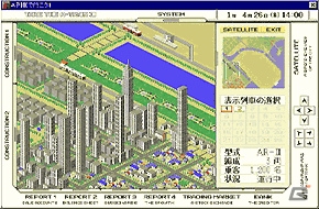 「THE ATLAS」、「ルナティックドーン」などアートディンクタイトルのDL版が期間限定で大幅値下げ！「A列車で行こう 8」の配信もスタートの画像17