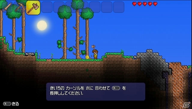 PS Vita版「テラリア」体験版が1月29日より配信決定―専用ワールドで自由に掘ったり＆作ったりが楽しめるほか「アイテムレシピ大全」も収録！の画像3