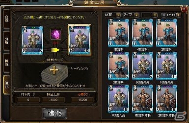 VectorGame/ニコニコアプリ「ディヴァイン・グリモワール」大型アップデート「魔大陸と輝ける竜」実装！各種キャンペーン開催中の画像14