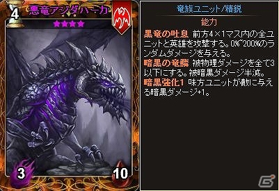 VectorGame/ニコニコアプリ「ディヴァイン・グリモワール」大型アップデート「魔大陸と輝ける竜」実装！各種キャンペーン開催中の画像2