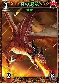 VectorGame/ニコニコアプリ「ディヴァイン・グリモワール」大型アップデート「魔大陸と輝ける竜」実装！各種キャンペーン開催中の画像5