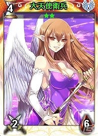 VectorGame/ニコニコアプリ「ディヴァイン・グリモワール」大型アップデート「魔大陸と輝ける竜」実装！各種キャンペーン開催中の画像6