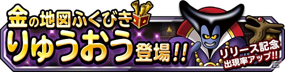 iOS/Android「ドラゴンクエストモンスターズ スーパーライト」のサービスがスタート！スマートフォン展開の次作は「ドラゴンクエストIV 導かれし者たち」の画像4