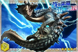 iOS/Android「モンハン 大狩猟クエスト」海竜「ラギアクルス」が出現する新クエスト「蒼き深淵 雷解く海凶」開催の画像8