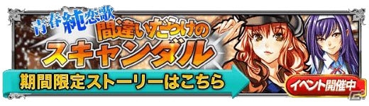 iOS/Android「最凶学園ナックルバウト」1周年を記念したログインボーナスやカムバックキャンペーンがスタートの画像2