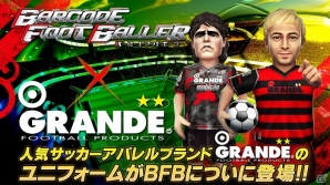iOS/Android「バーコードフットボーラー」サッカーアパレルブランド「GRANDE」とタイアップ開始！オリジナルユニフォームがゲーム内に登場＆リアル店舗でのコラボTシャツ販売決定の画像1