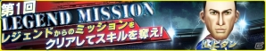 iOS/Android「バーコードフットボーラー」サッカーアパレルブランド「GRANDE」とタイアップ開始！オリジナルユニフォームがゲーム内に登場＆リアル店舗でのコラボTシャツ販売決定の画像12