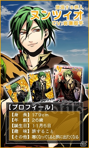 Mobage「アルカナ・ファミリア コレツィオーネ」アルベロやヌンツィオなど8キャラクターのボイスが実装＆新イベント「お仕事体験 リパルティーレ」開催の画像3